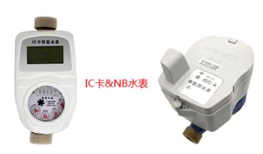 智能水表及水表模塊的價格受哪些因素影響？